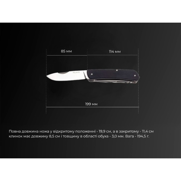 Фото - Мультитул Ruike Criterion L42-B